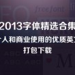 香港6合总彩12生肖表数字