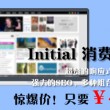 香港澳门6合开彩开奖直播358期开奖结果是什么