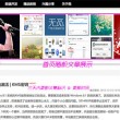 澳门6合开彩开奖直播现场今晚开奖